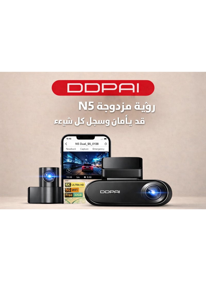N5 Dual  DDPAI Dash Cam – 4K UHD Front & Rear Camera with 5G Wi-Fi, Night Vision, and 32GB Built-In Storage